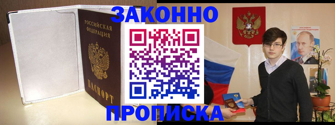 временная регистрация поиск в Ефремове