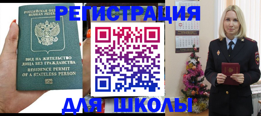 временная регистрация собственник в Ефремове