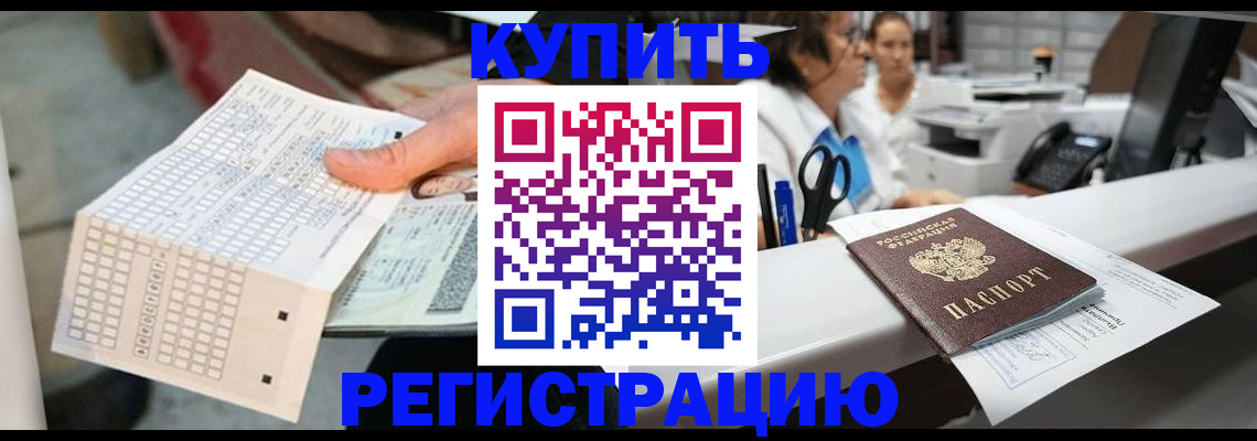 регистрация для дет. сада в Ефремове