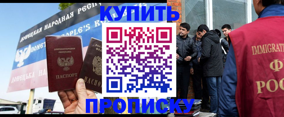 временная регистрация госуслуги в Ефремове