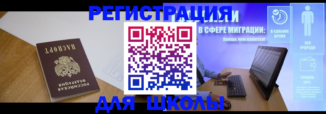 временная регистрация надежно в Ефремове